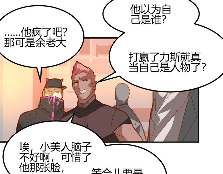 第10话(1/2)-第10话