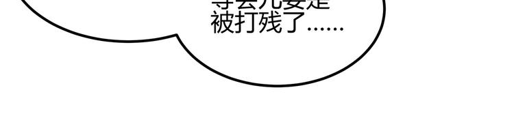 第10话(1/2)-第10话