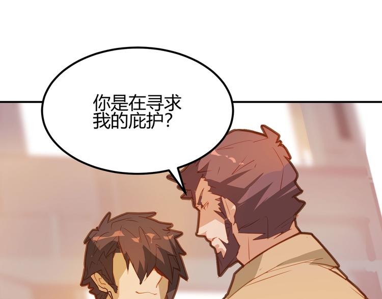 第10话(1/2)-第10话