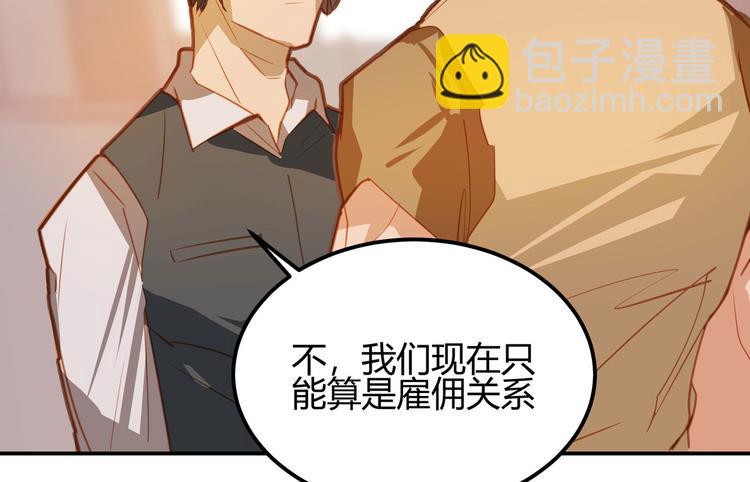 第10话(1/2)-第10话