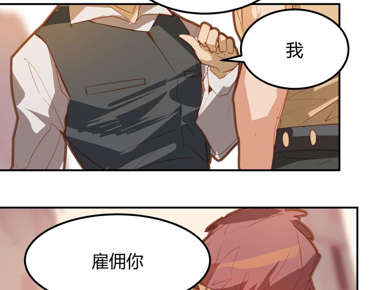 第10话(1/2)-第10话