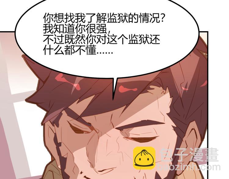 第10话(1/2)-第10话