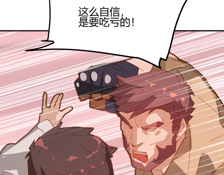 第10话(1/2)-第10话