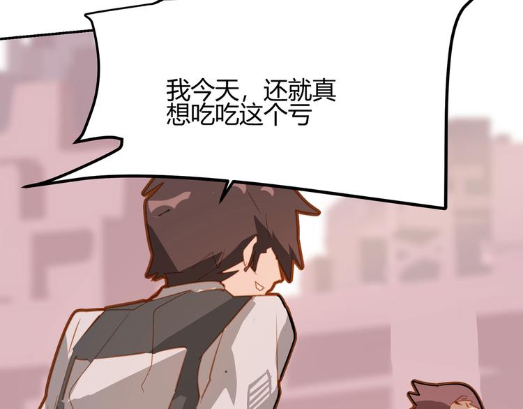 第10话(1/2)-第10话