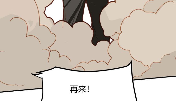 第10话(1/2)-第10话