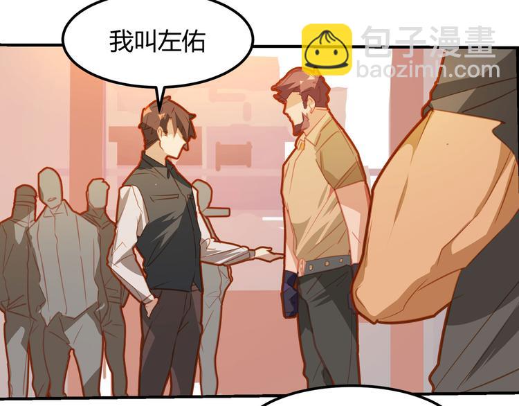 第10话(1/2)-第10话