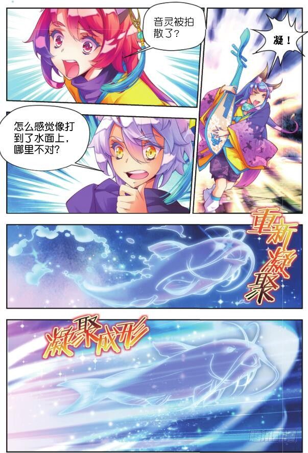 10 挑战（上）-第18话