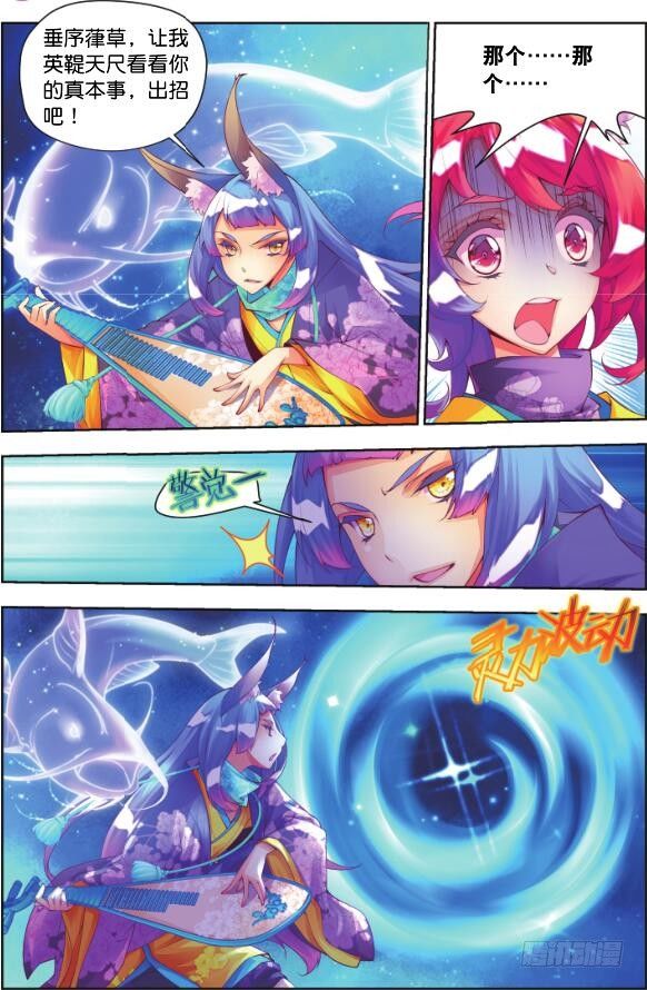 10 挑战（上）-第18话