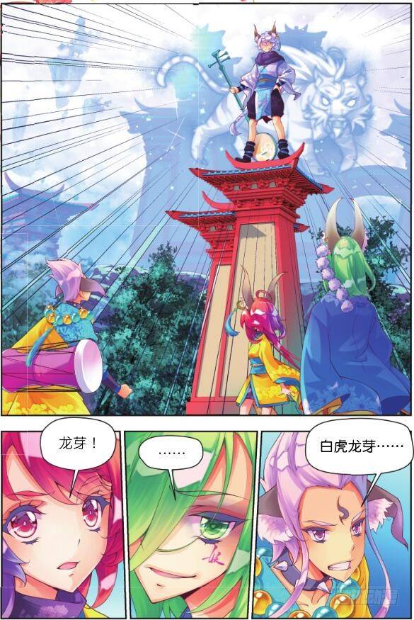 10 挑战（上）-第18话