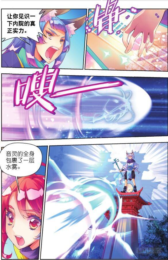 10 挑战（上）-第18话