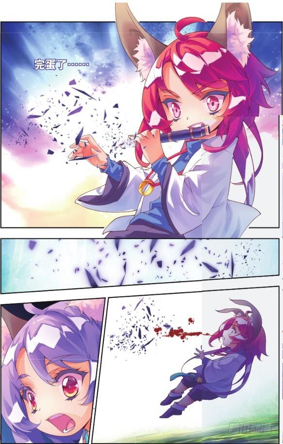 12 你呼唤我的名字（上）-第22话