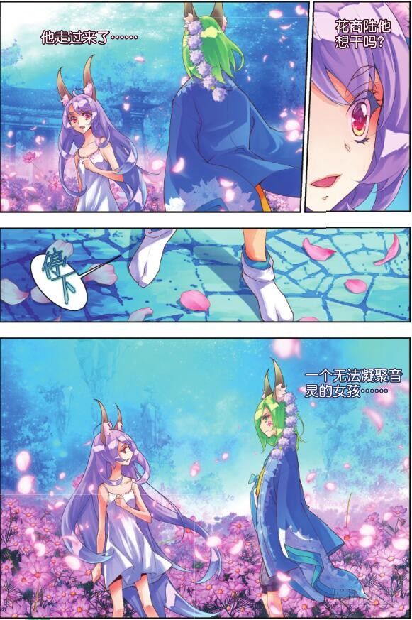 13 砝码（上）-第24话