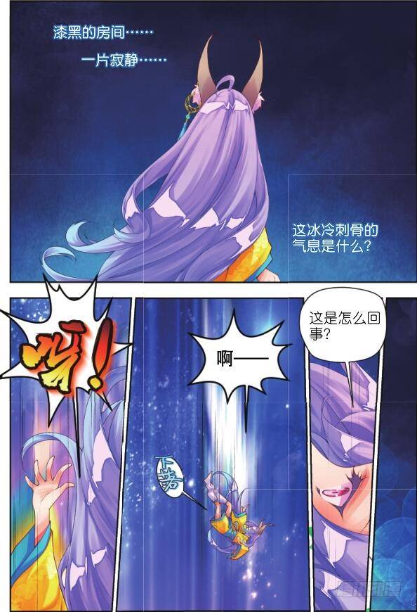 14 恶之花（上）-第26话