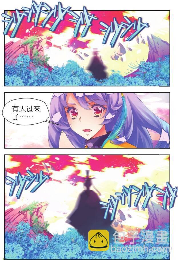 15 一千年的封印（上）-第28话