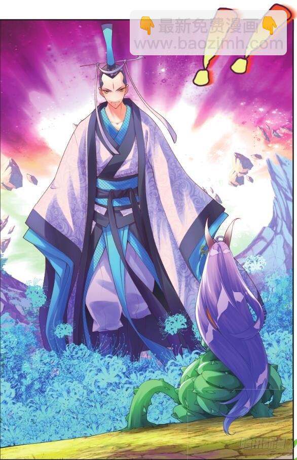 15 一千年的封印（上）-第28话