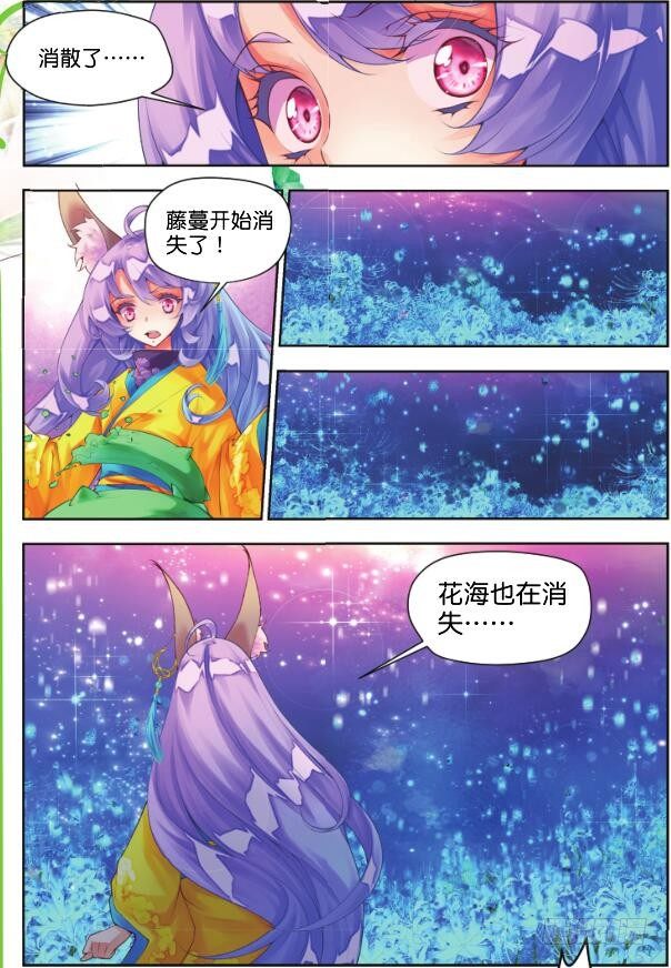 16 惊鸿一面（上）-第30话