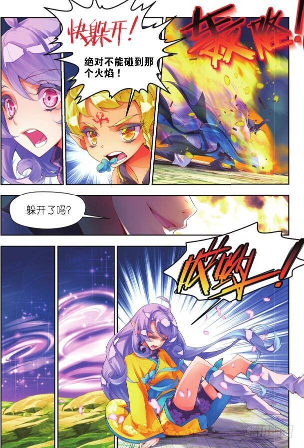 18 记忆之河（上）-第36话