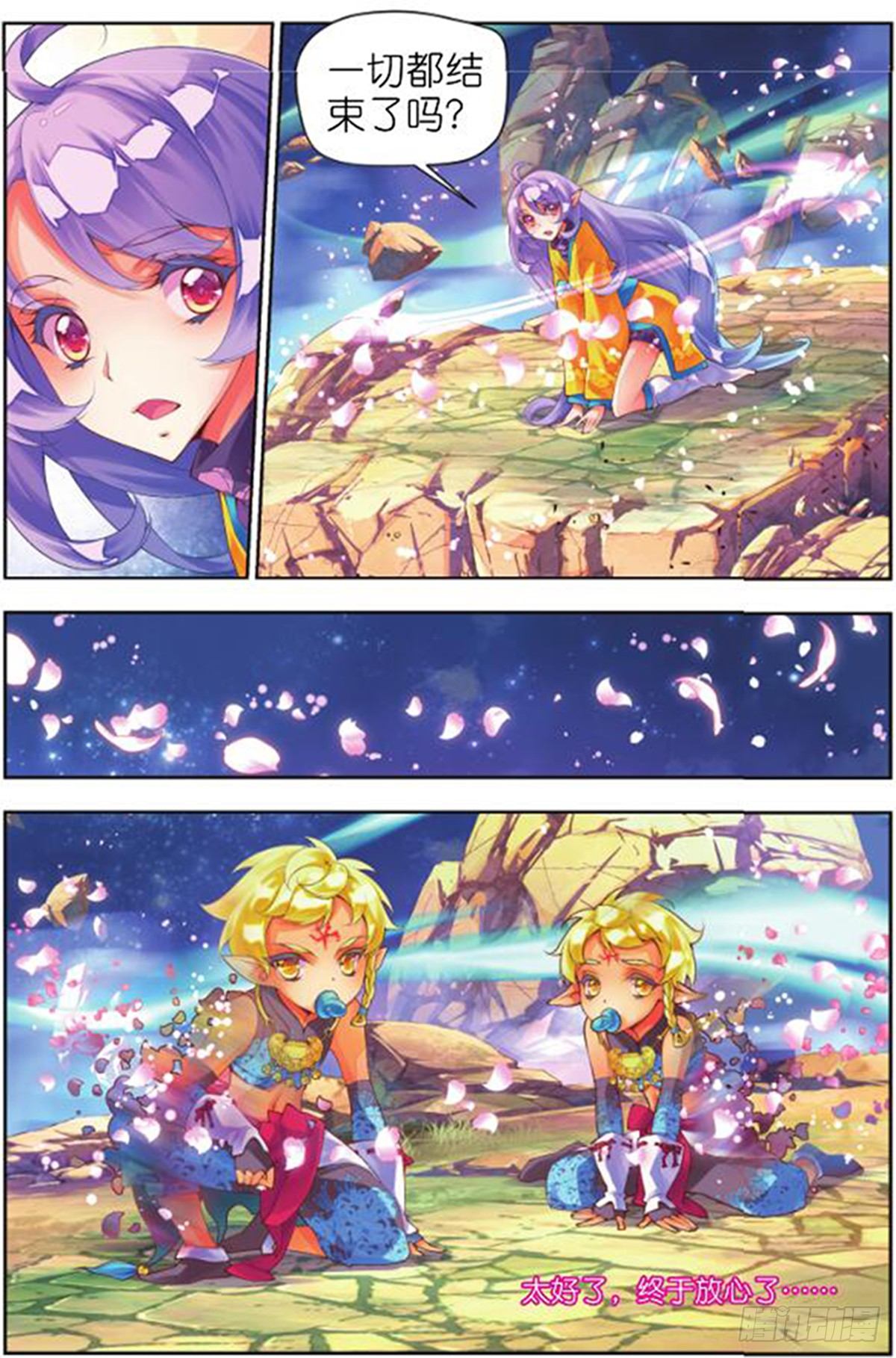 18 记忆之河（下）-第38话