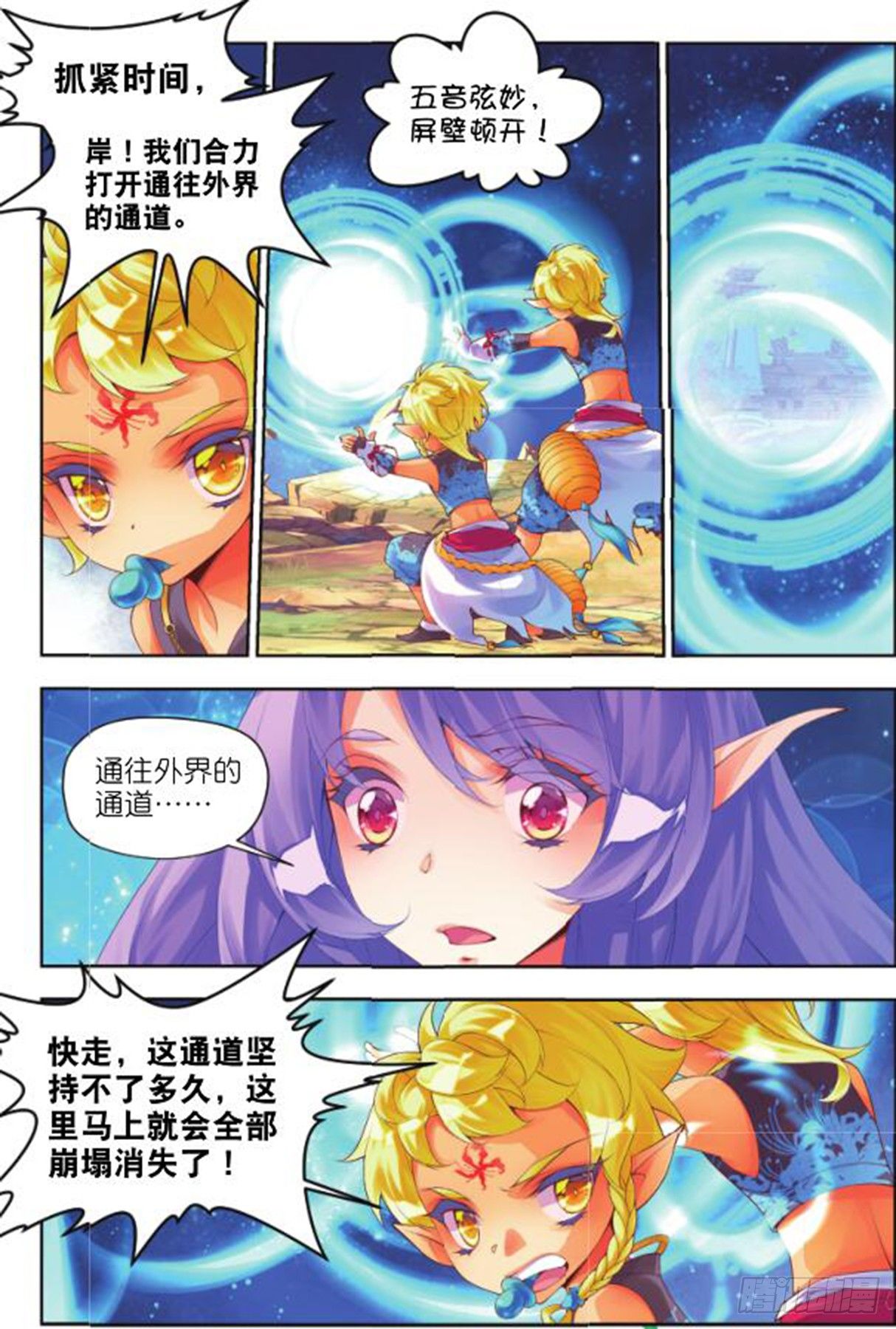 18 记忆之河（下）-第38话