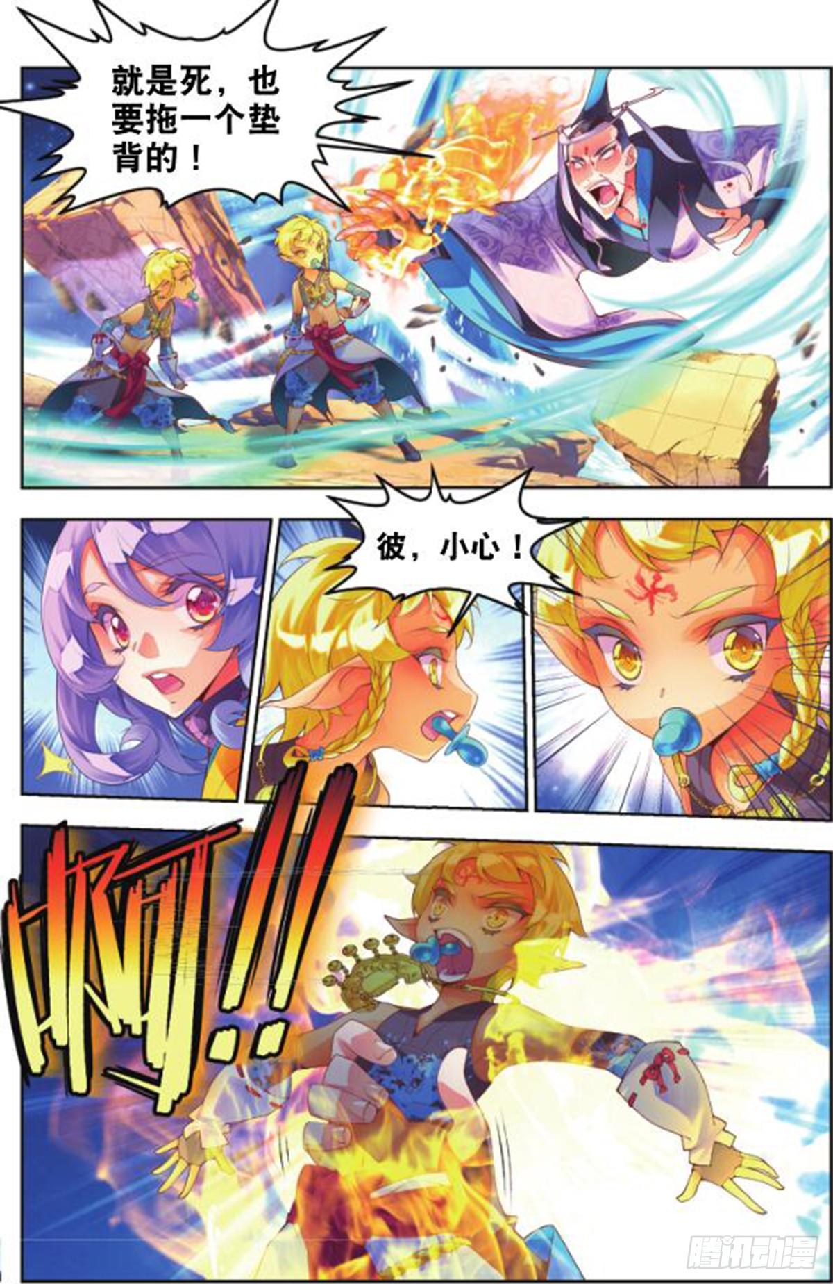 18 记忆之河（下）-第38话