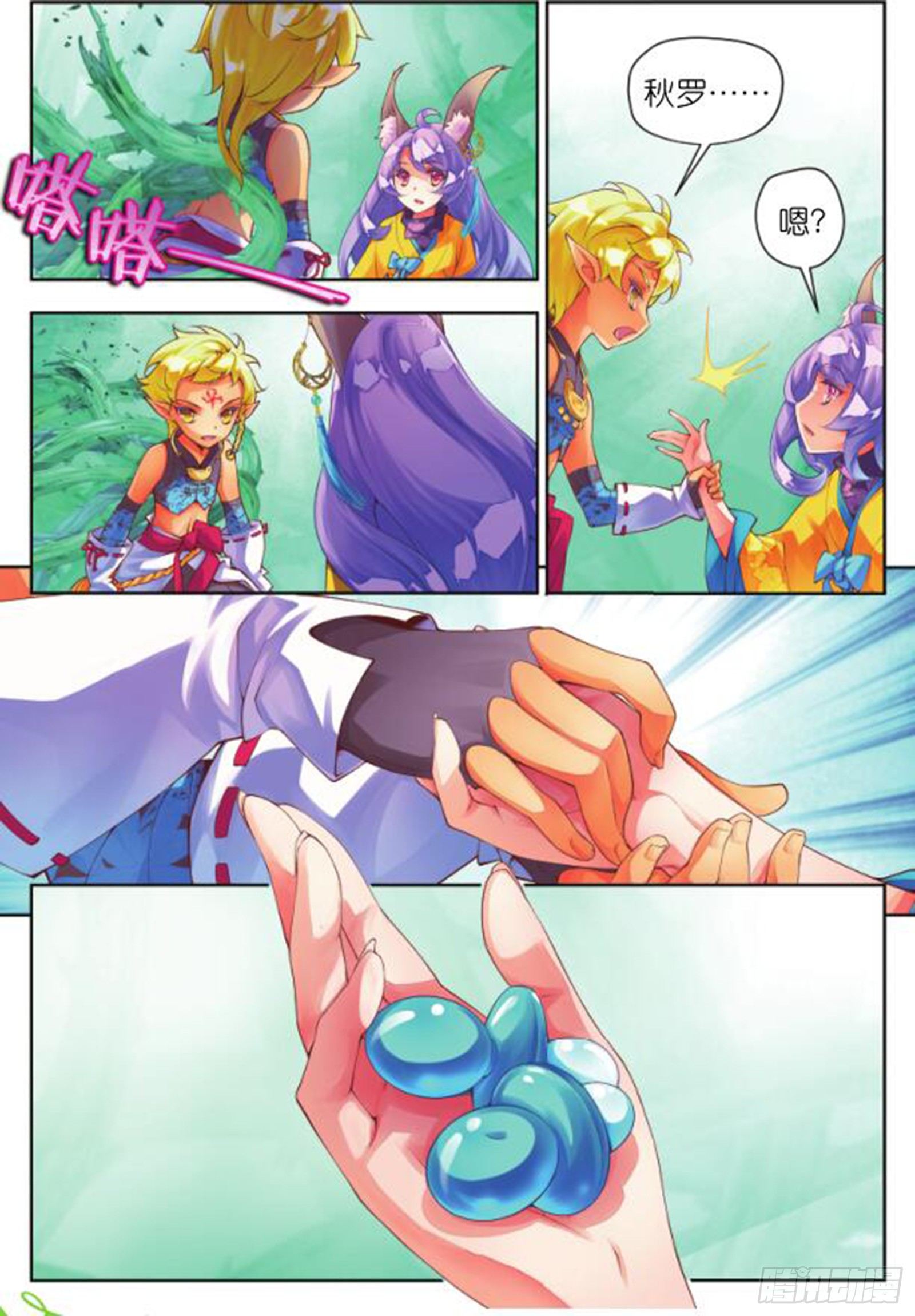 19 旧日初起（中）-第40话