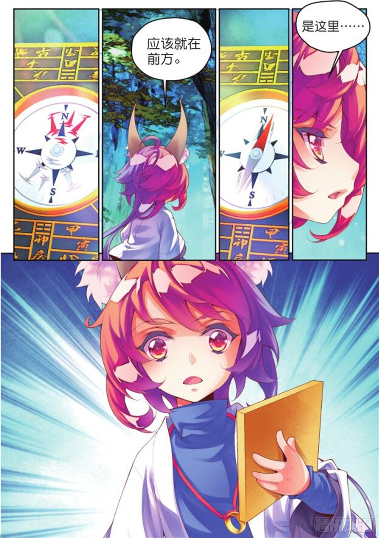 20  翡翠魇灵（上）-第42话