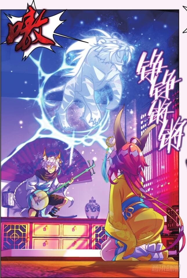 4 那小子（上）-第6话