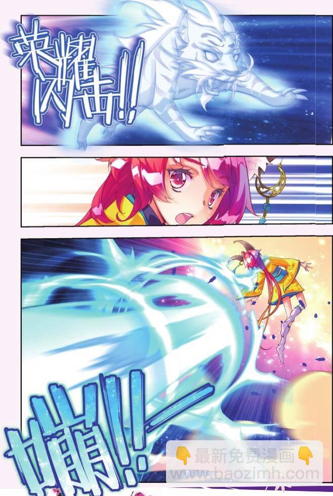 4 那小子（上）-第6话