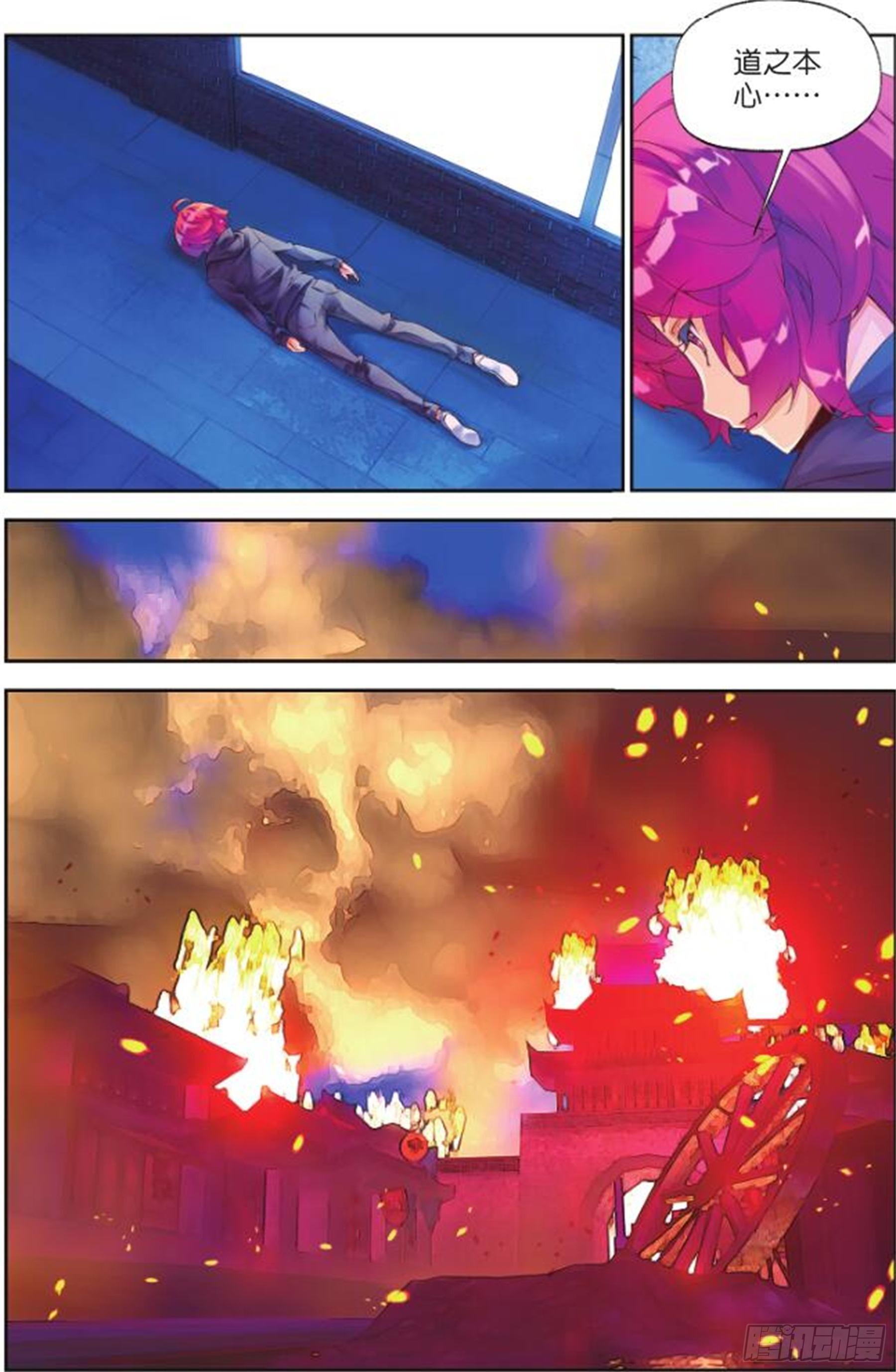 26 始祖人类的血脉（下）-第62话