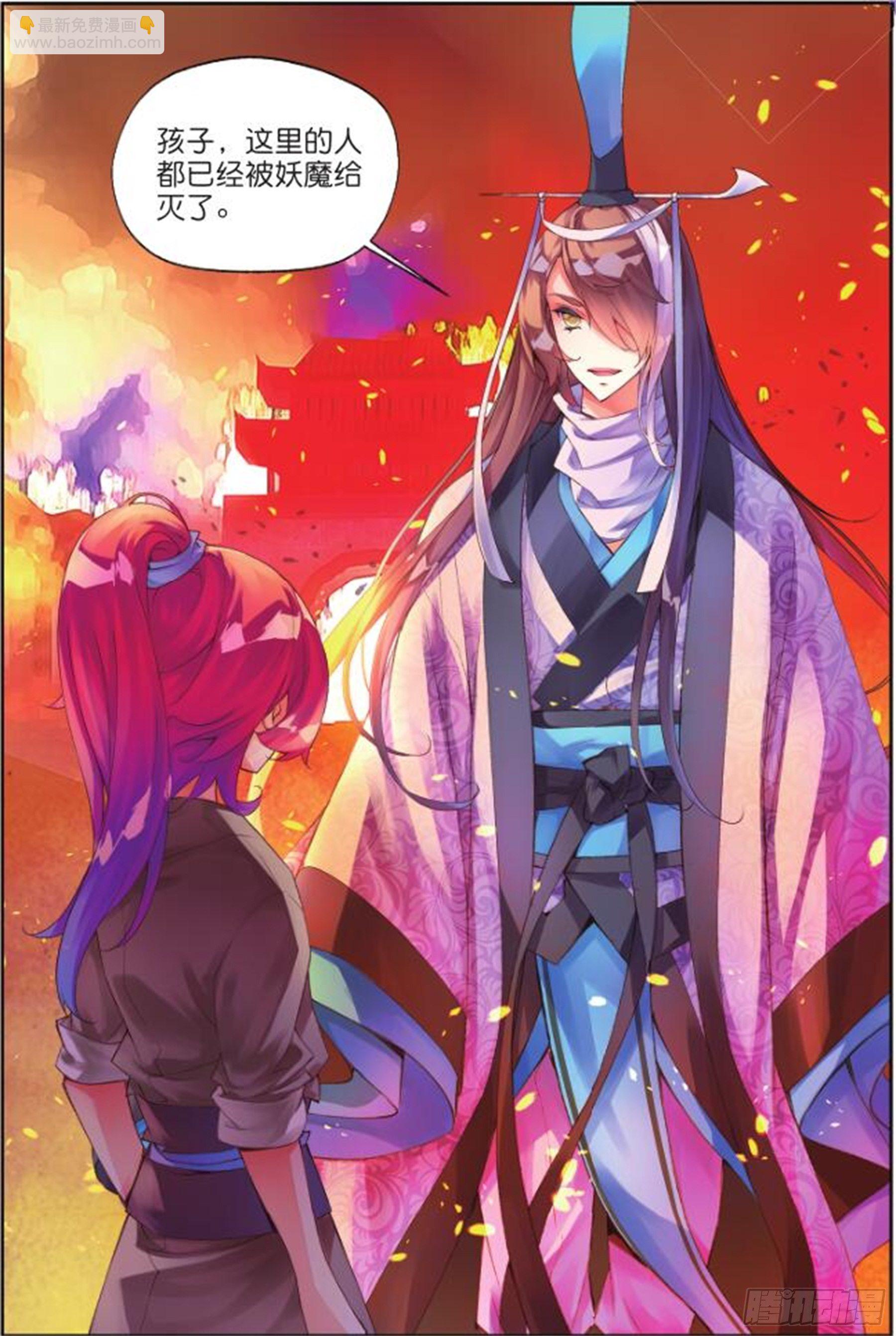 26 始祖人类的血脉（下）-第62话