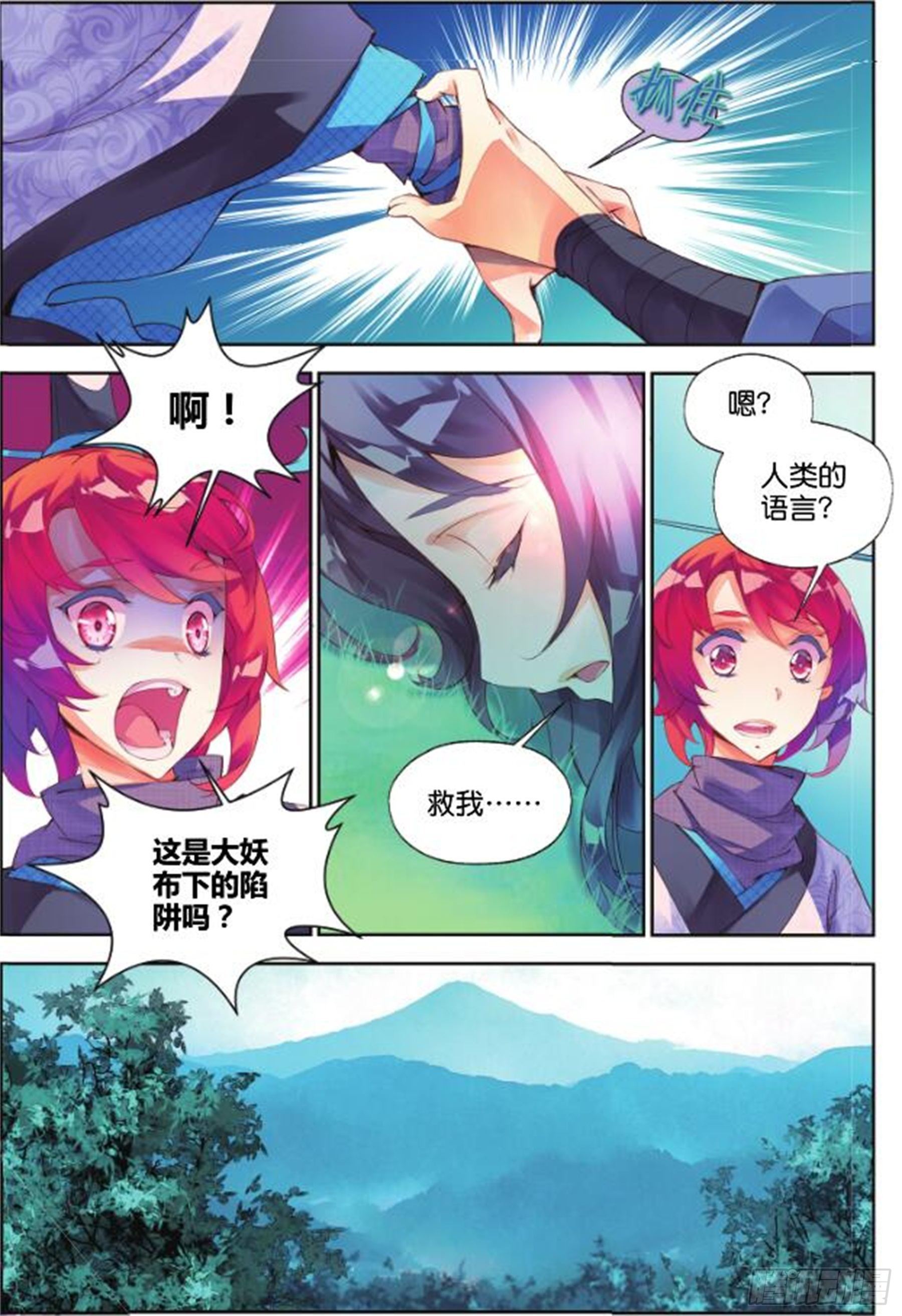 27 正邪（中）-第64话