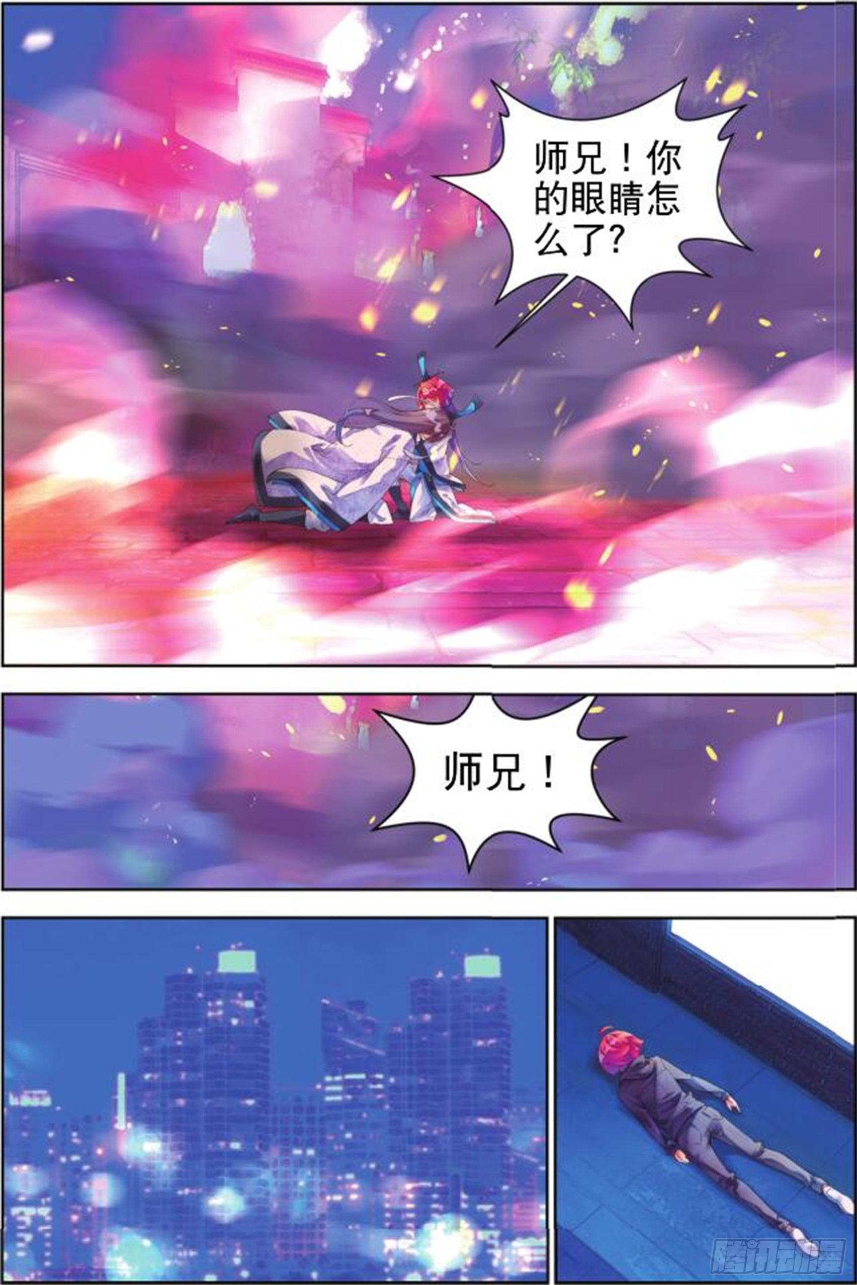 28 道心（上）-第66话