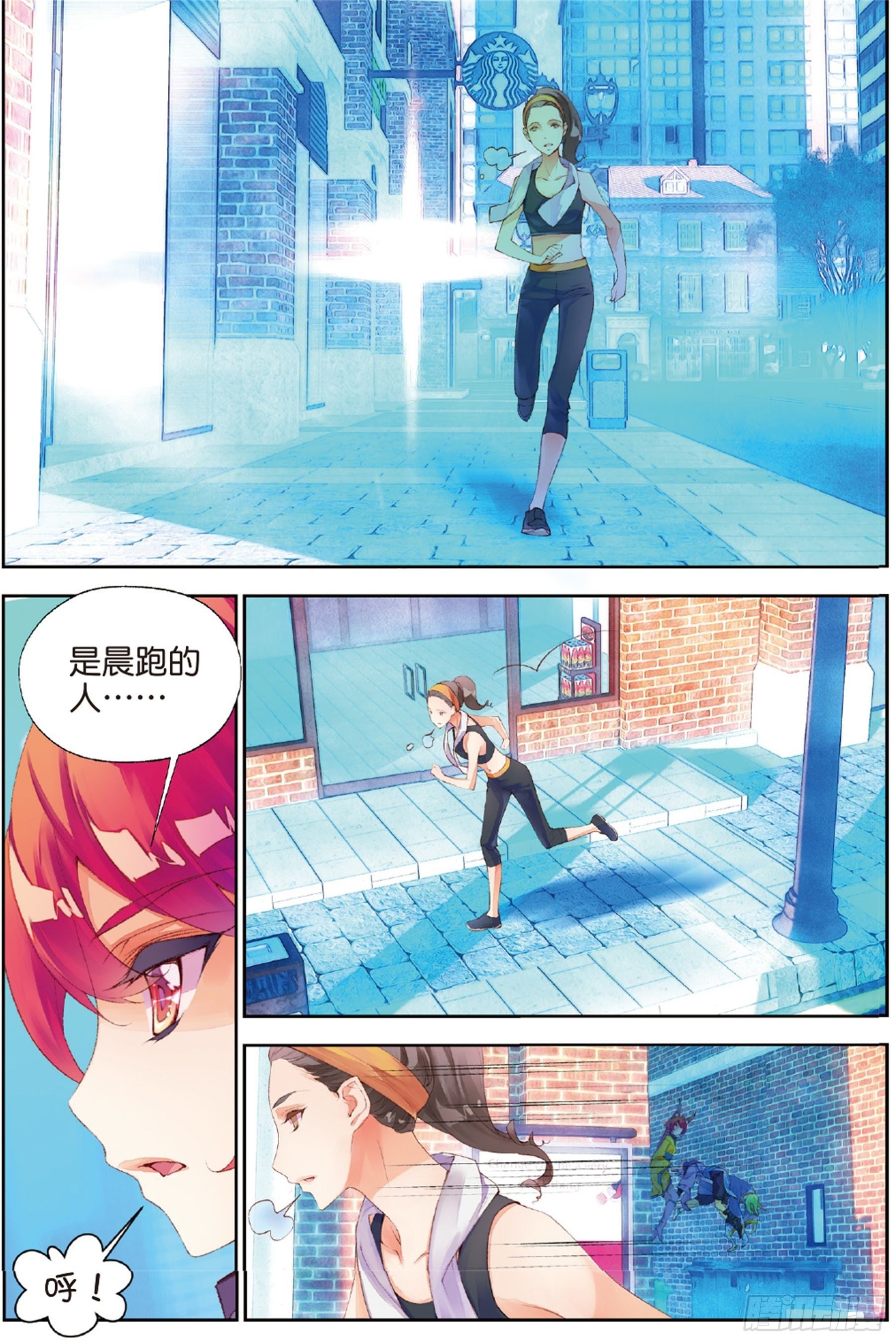 33 因你们而留下（下）-第74话