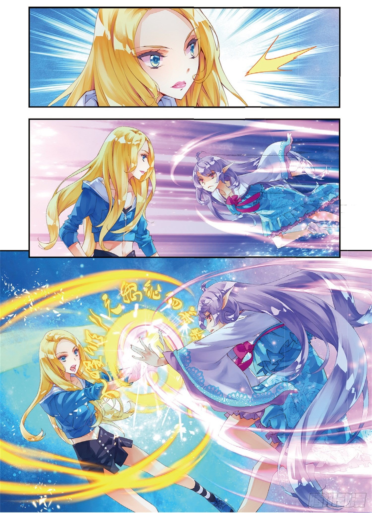 38 恩怨了结-第82话