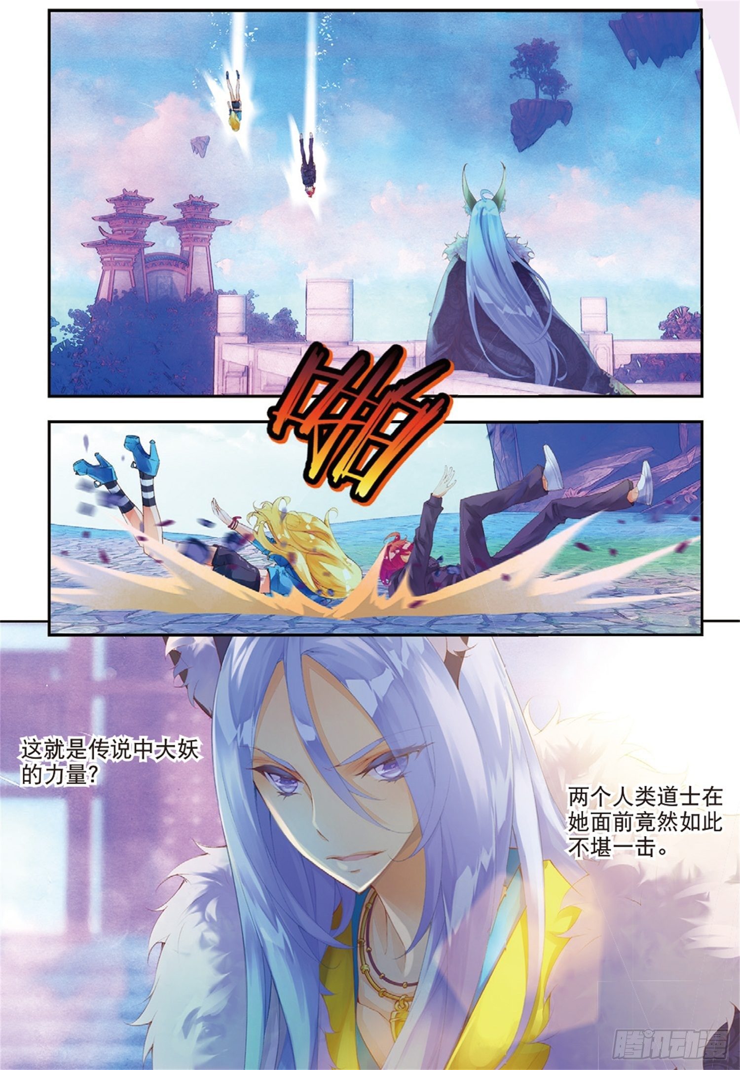 38 恩怨了结-第82话