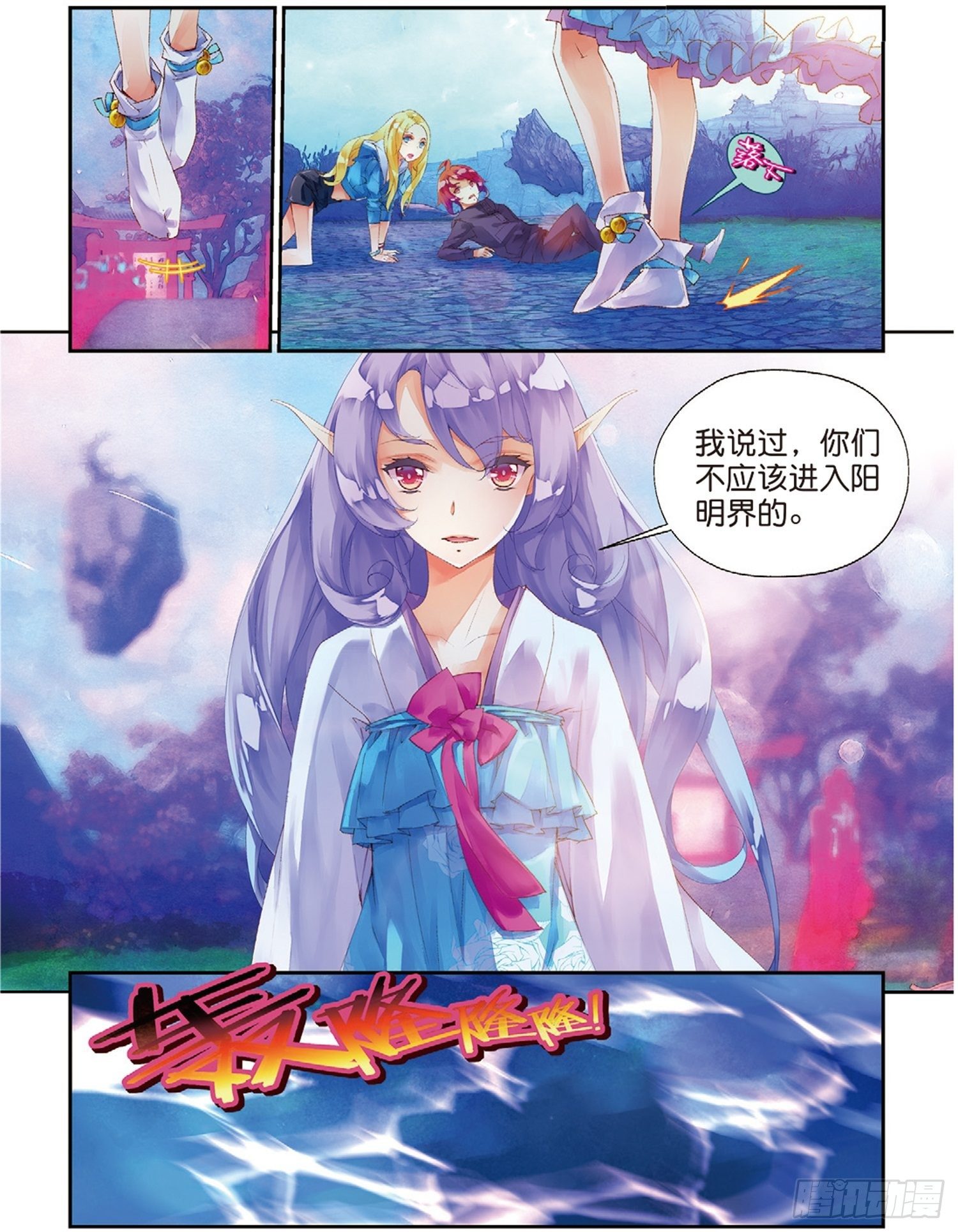 38 恩怨了结-第82话