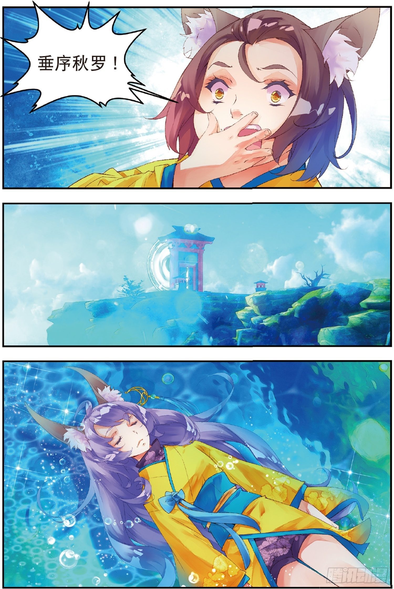 38 恩怨了结-第82话