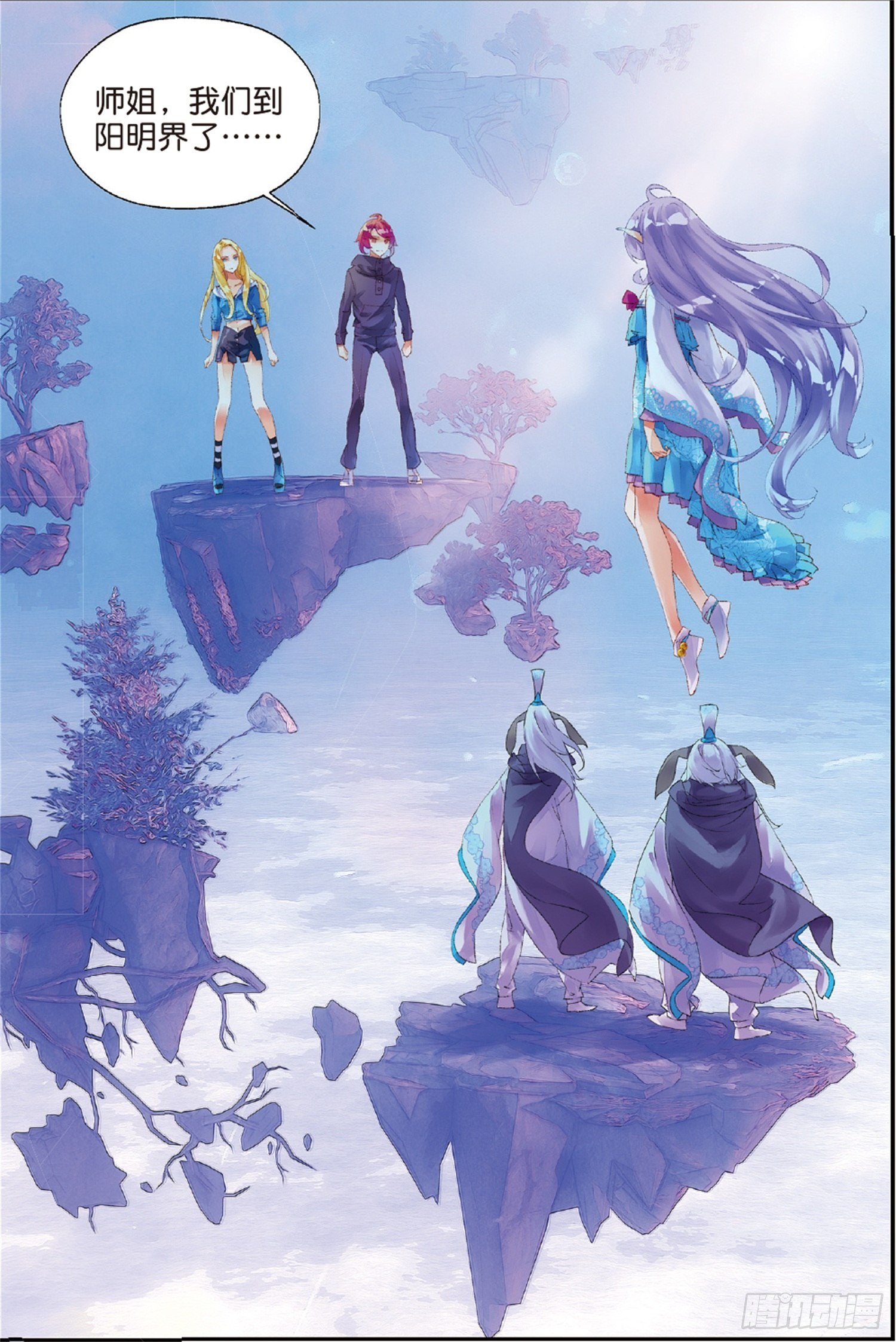 38 恩怨了结-第82话