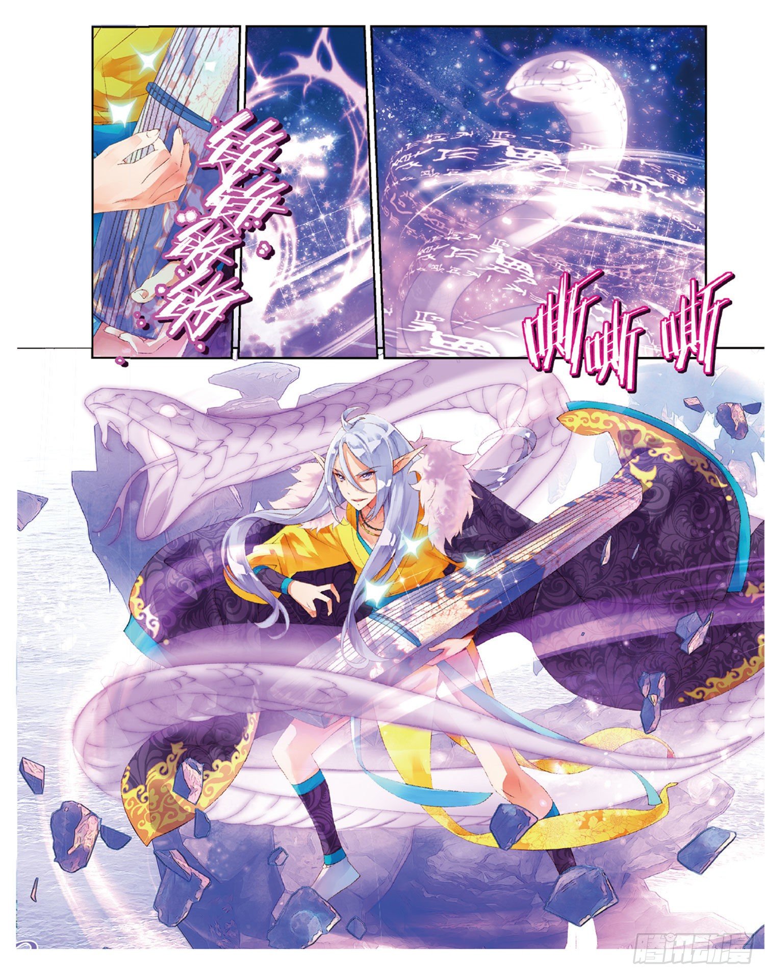 40 大妖的内丹-第84话