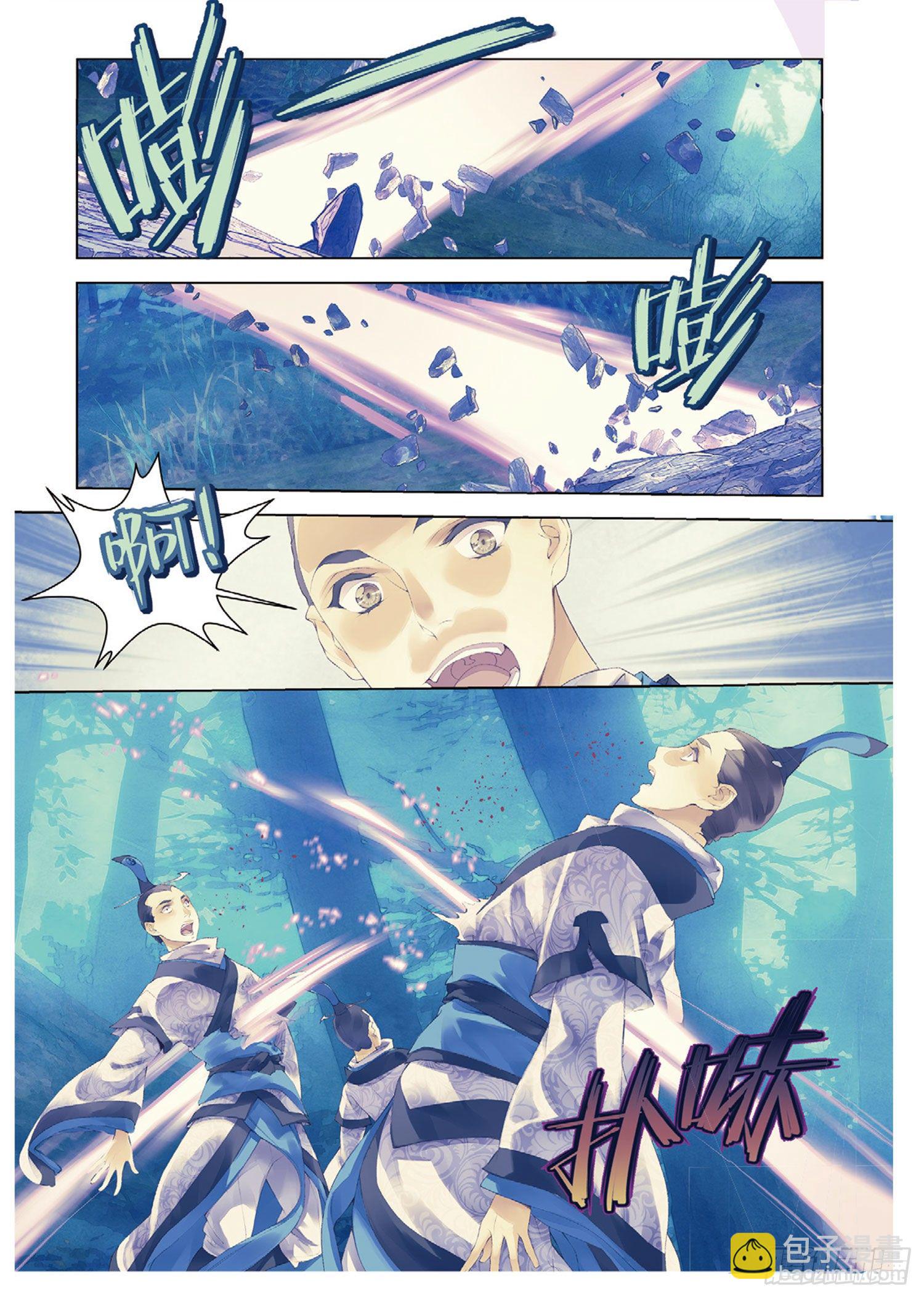 42 花的名字-第86话