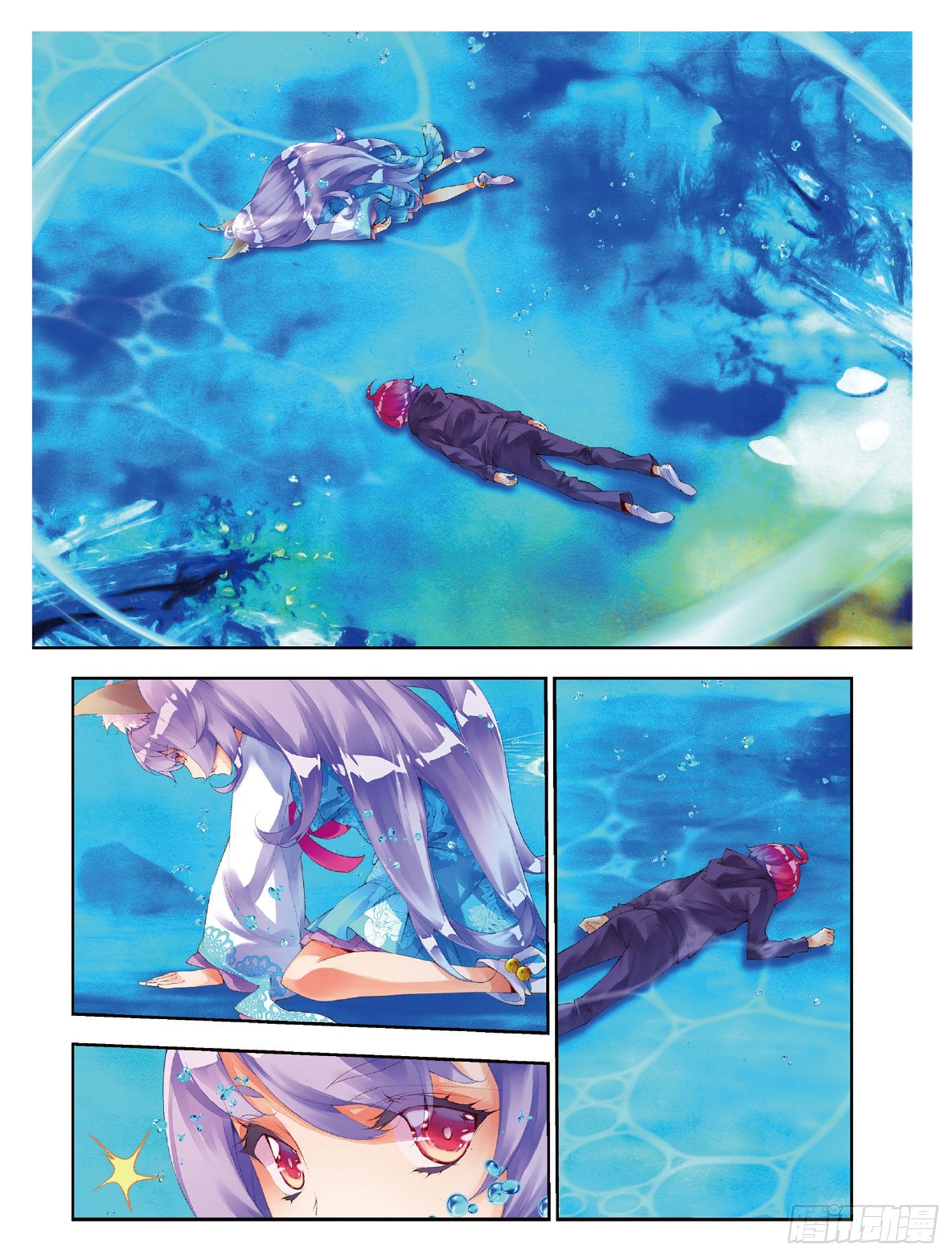 44 何为道-第88话