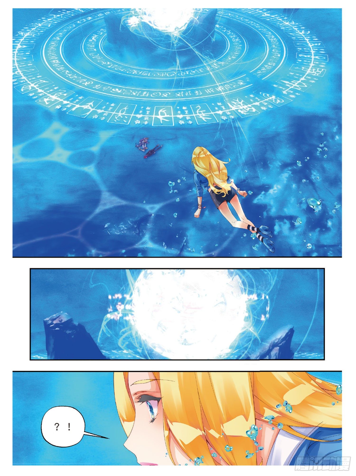 44 何为道-第88话