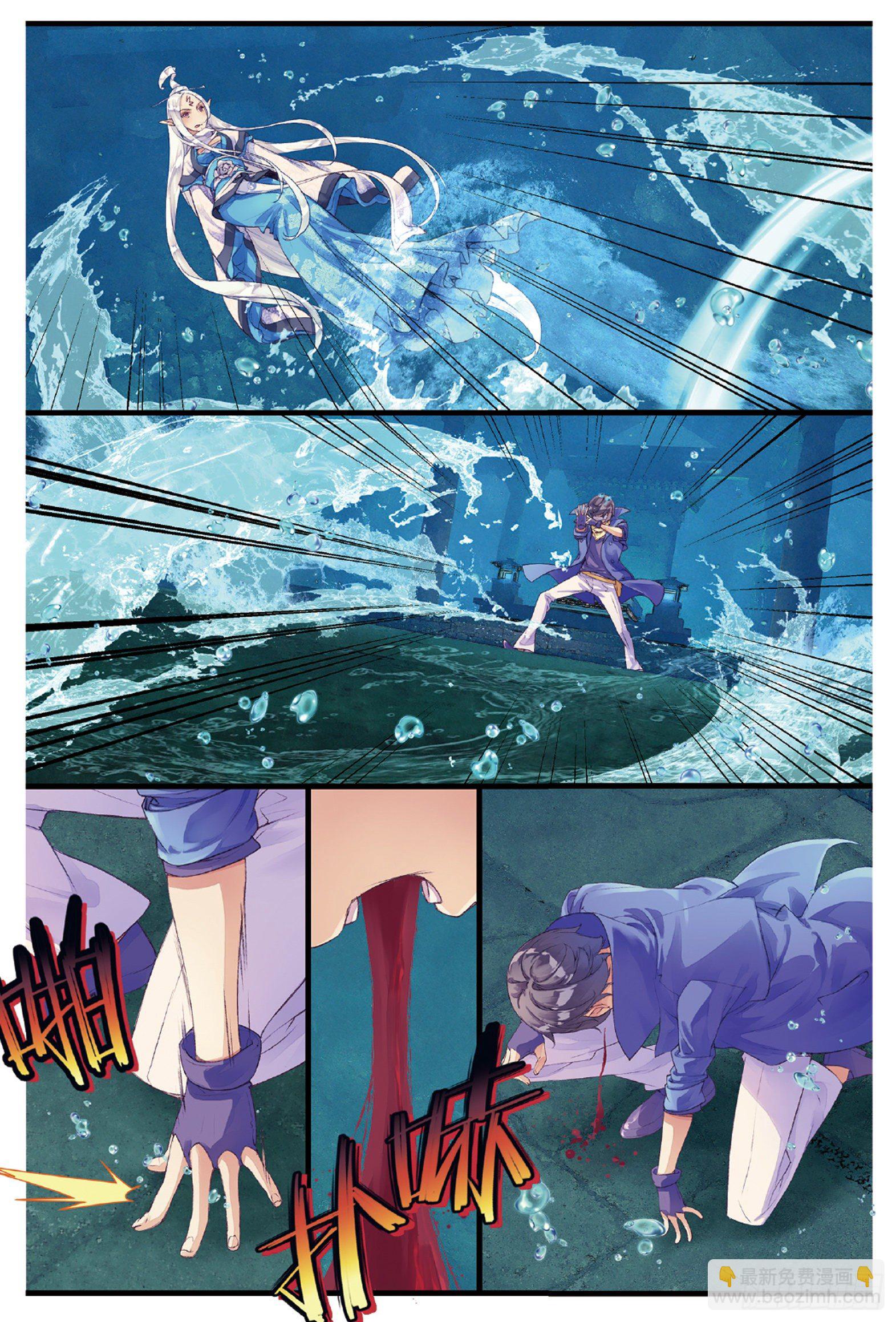 1 窃命（上）-第2话