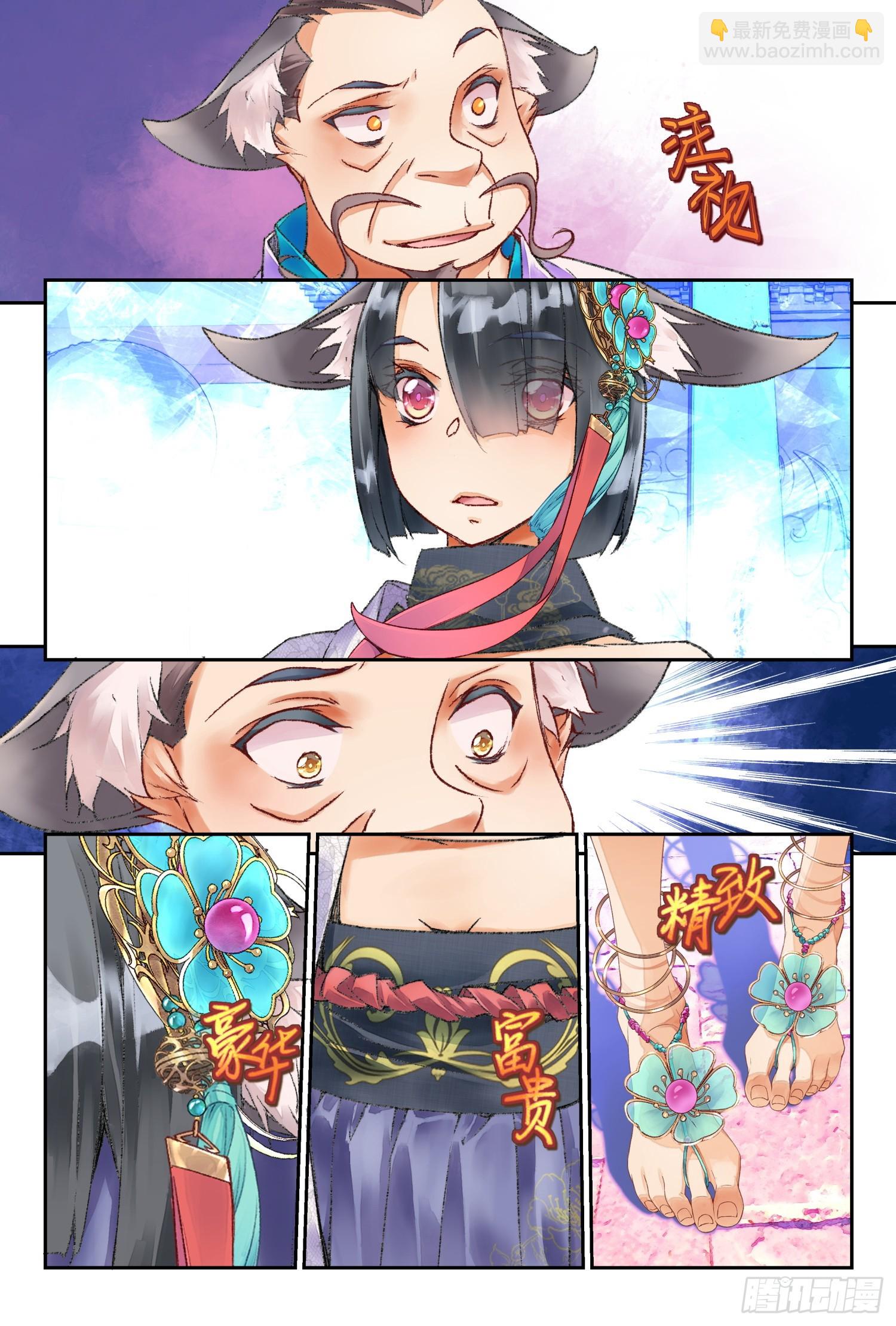 46 教导主任（下）-第100话