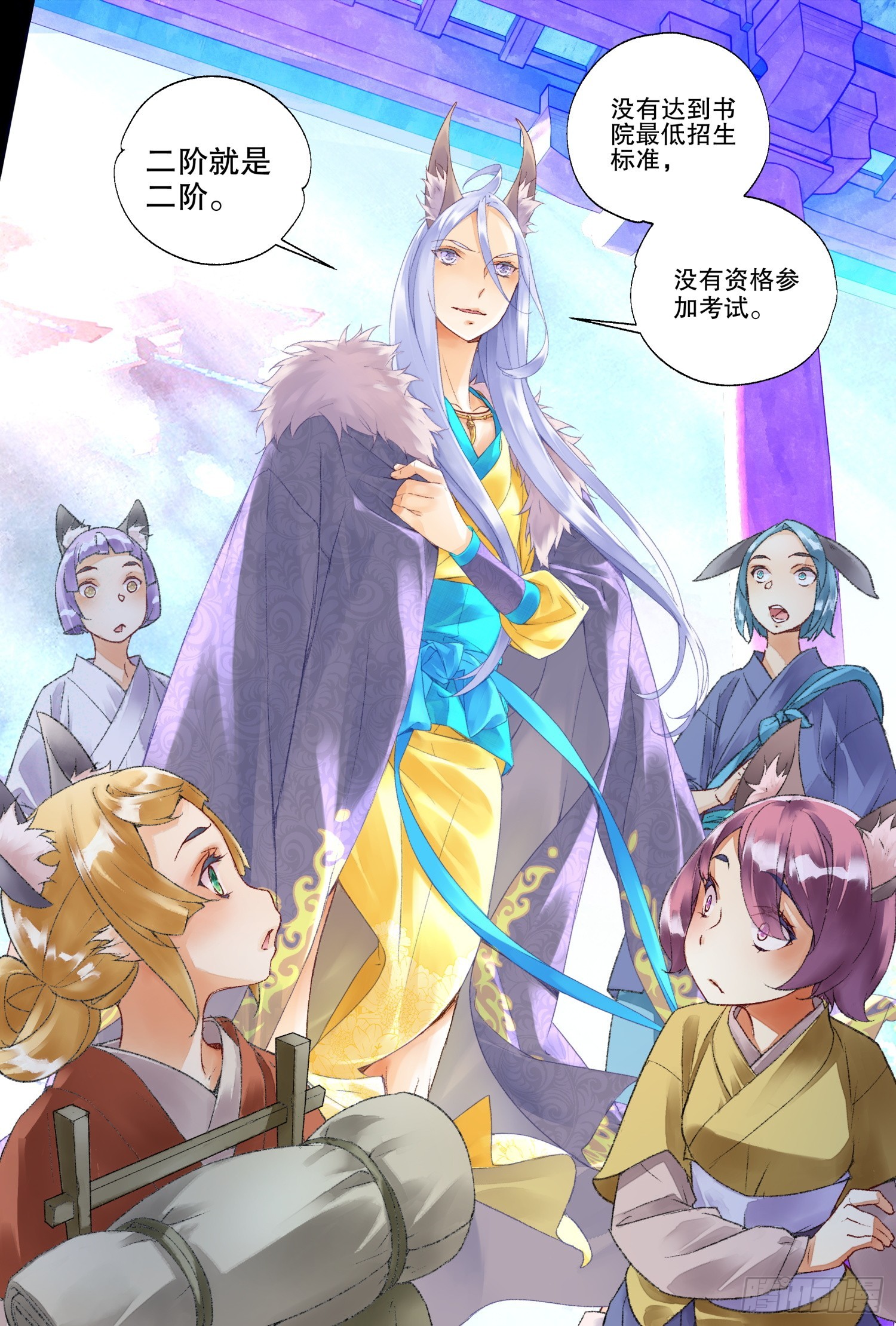 47 好好学习（下）-第102话