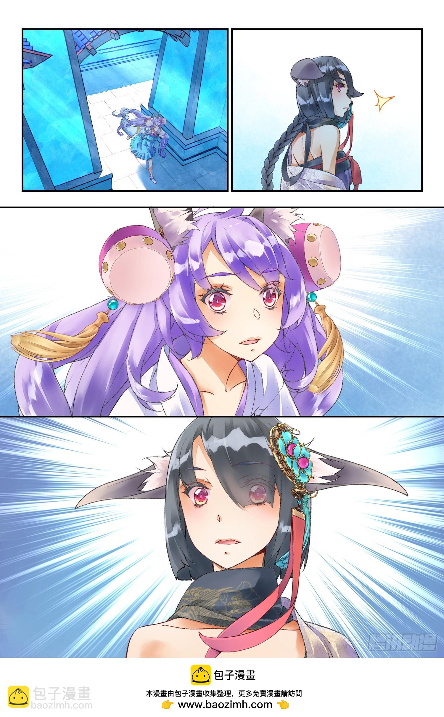 48 你怎么知道是我（下）-第104话