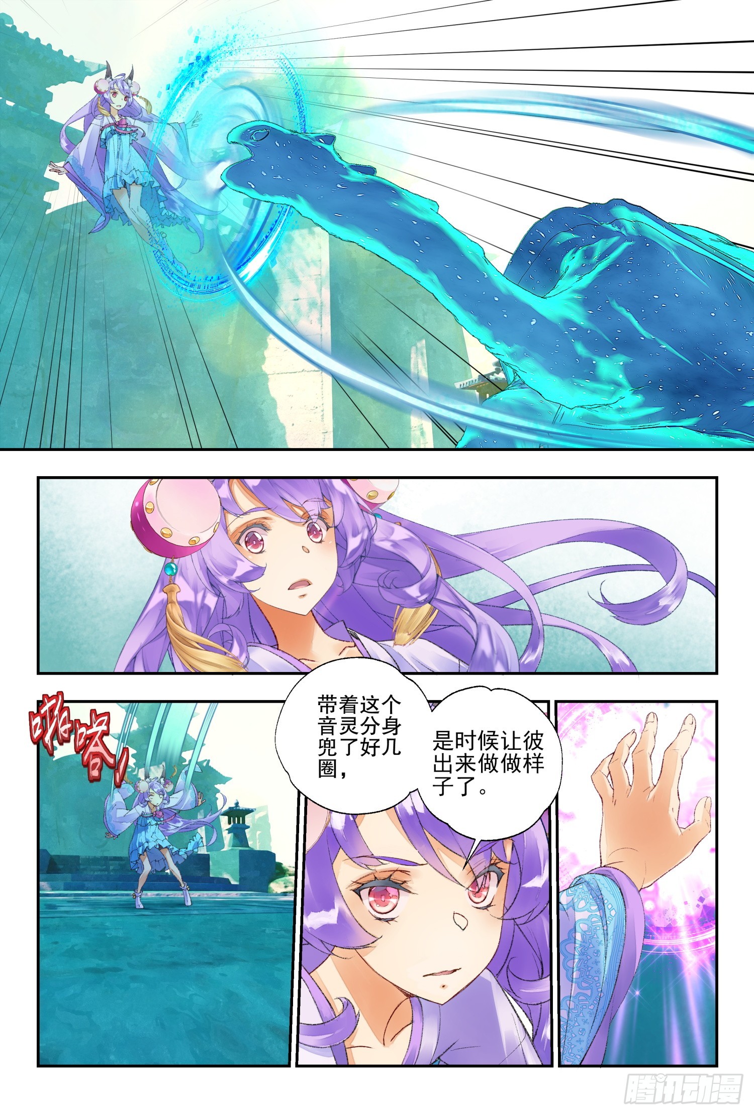 50 你这是低调吗（下）-第110话