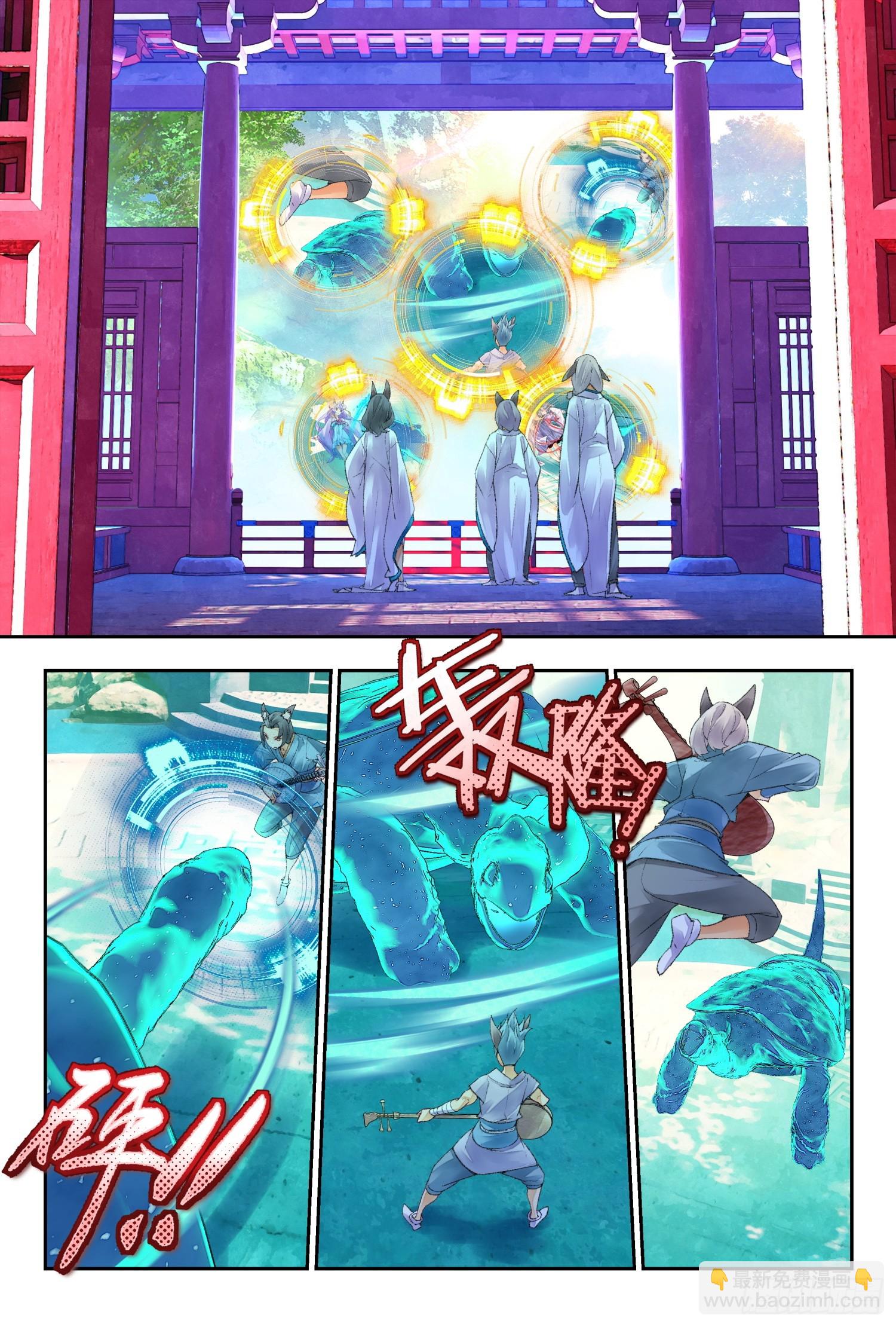 50 你这是低调吗（下）-第110话