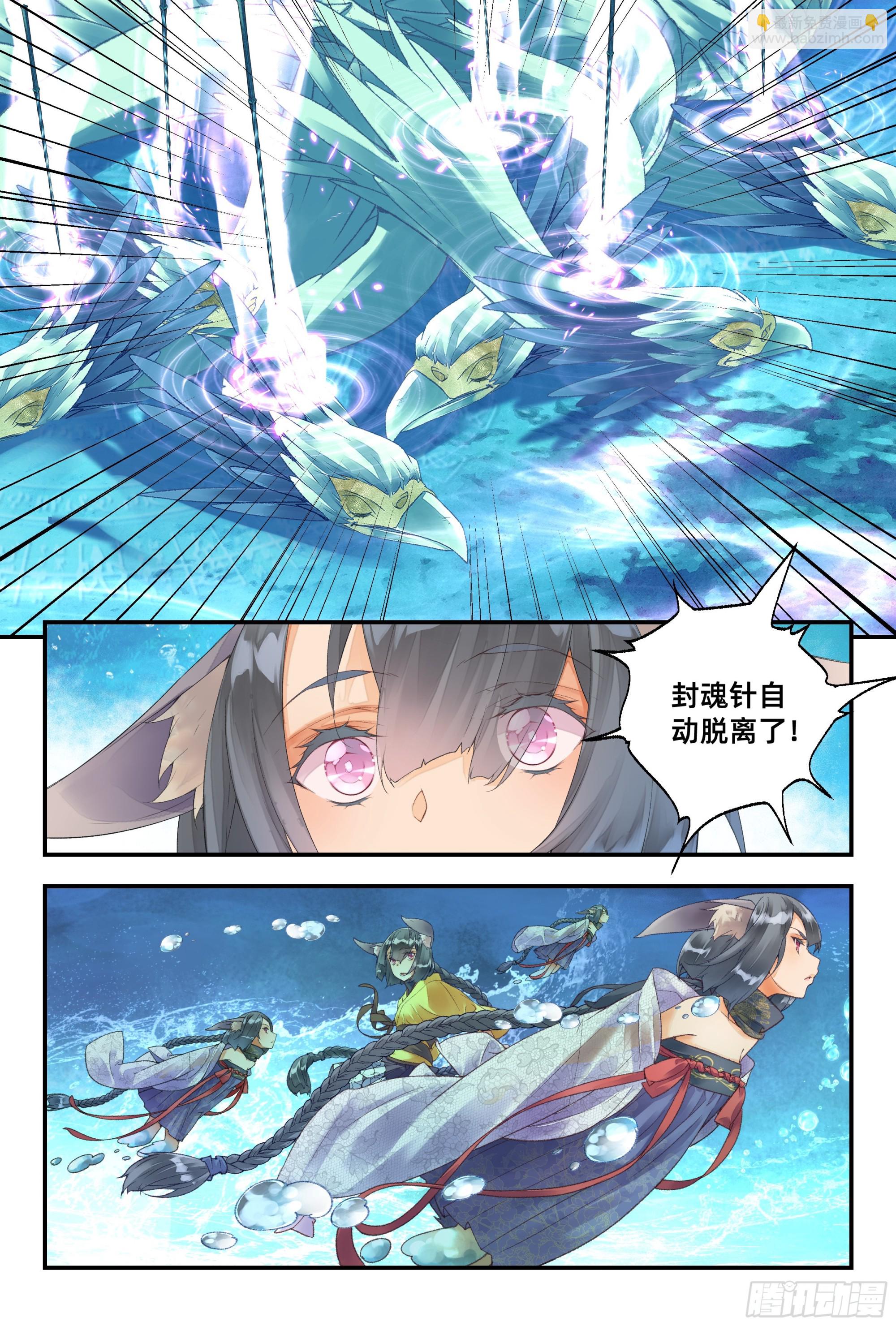 55 龙芽欺负女同学 （下）-第122话