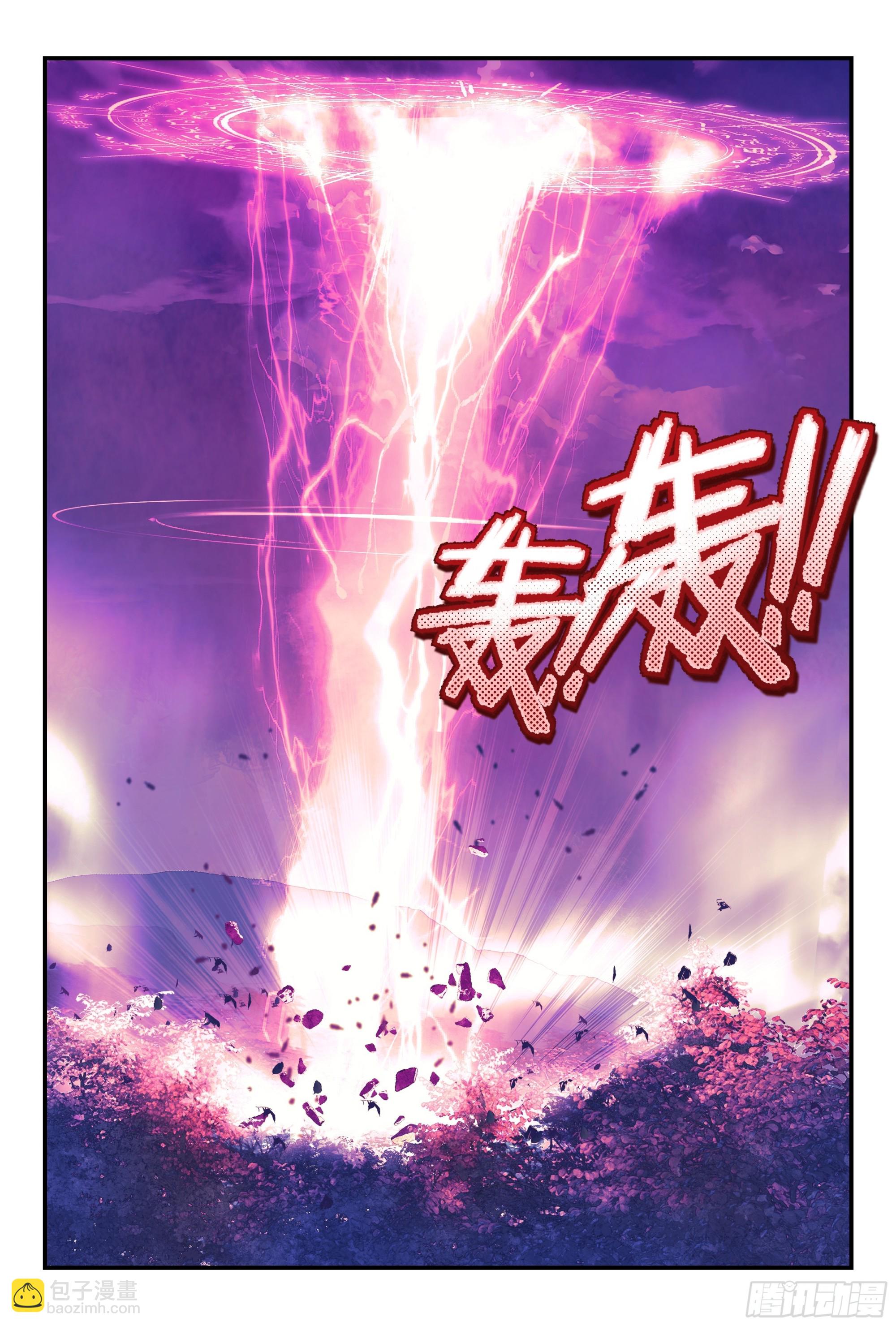 56 六轀符阵（下）-第124话